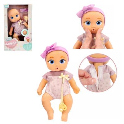 BE LOVED MINI BABIES