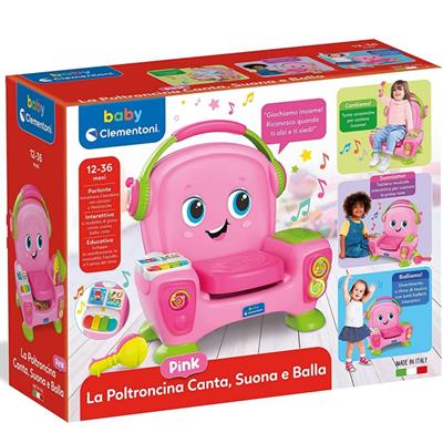 POLTRONCINA PINK